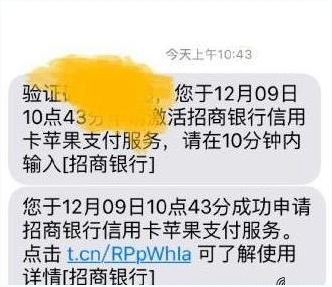 iOS9.2 Apple Pay怎麼加入銀聯卡？Apple Pay加入銀聯卡教程