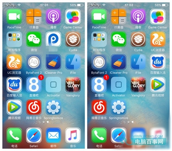 iOS9越獄新玩法：Springtomize3幫你隱藏App圖標