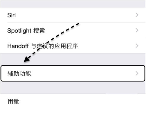 iPhone6s卡頓怎麼辦  iPhone6s卡頓解決辦法