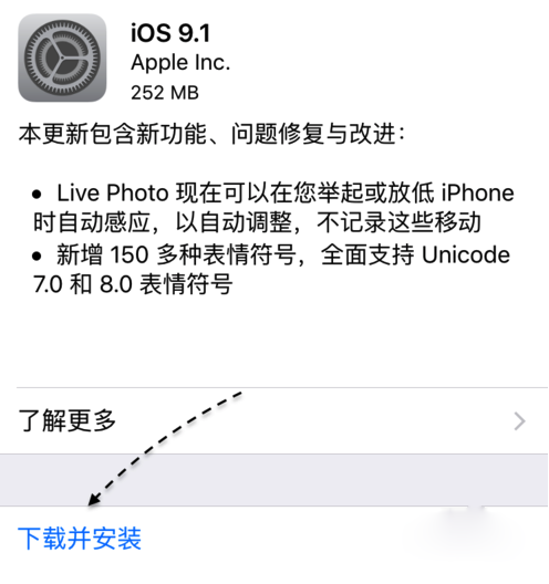 iPhone6s卡頓怎麼辦  iPhone6s卡頓解決辦法