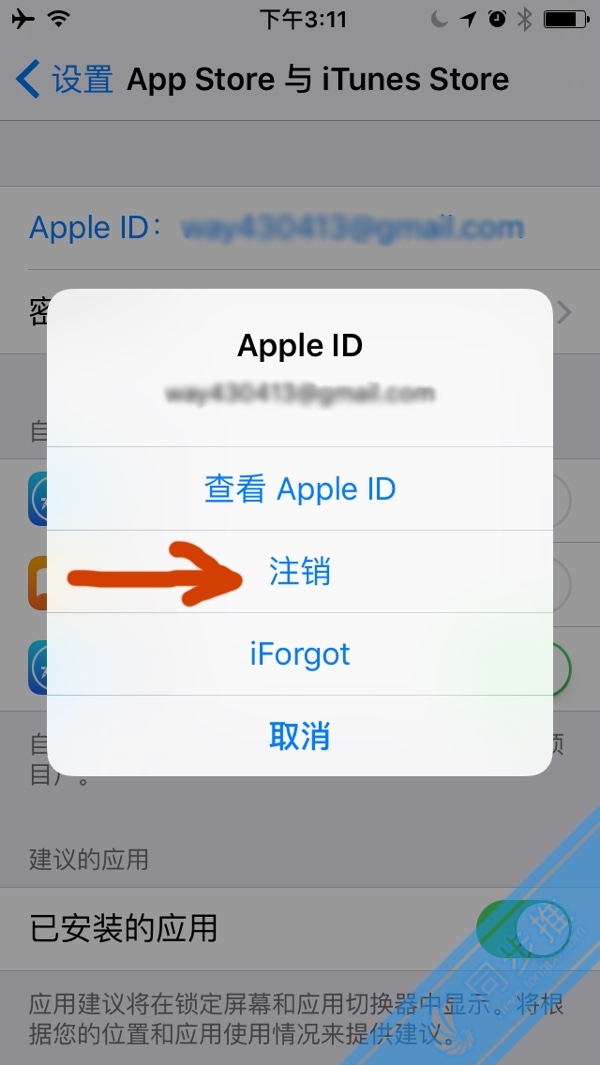 iPhone怎麼下載國外App  App Store切換外區購買APP教程