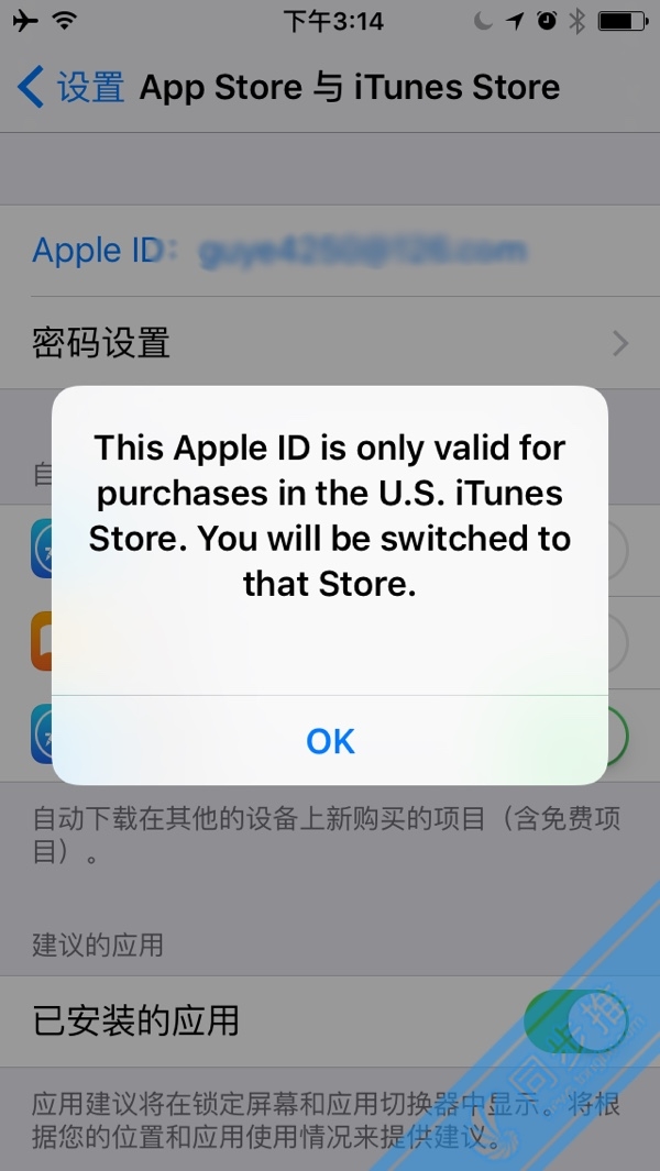 iPhone怎麼下載國外App  App Store切換外區購買APP教程