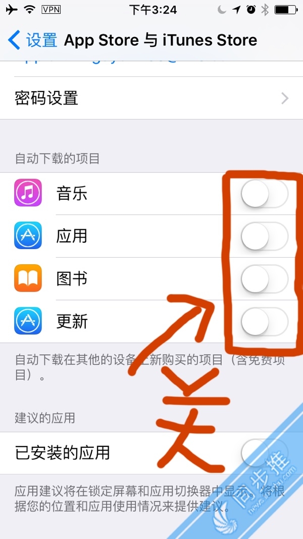 iPhone怎麼下載國外App  App Store切換外區購買APP教程