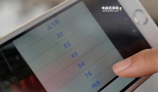 iphone拍照技巧:你所不知道的iphone拍照修圖功能