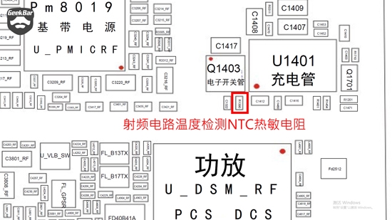 iPhone提示過熱需冷卻怎麼辦  iPhone提示過熱需冷卻解決辦法