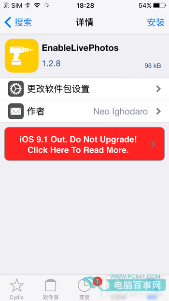 iOS9越獄設備導入和設置動態壁紙LivePhoto教程（附動態壁紙下載）