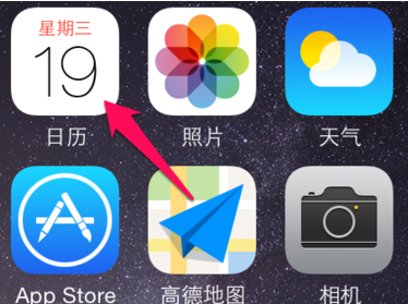 iPhone6s生日提醒怎麼取消  iPhone6s取消生日提醒教程