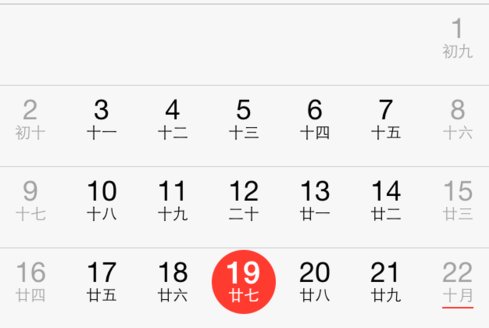 iPhone6s生日提醒怎麼取消  iPhone6s取消生日提醒教程