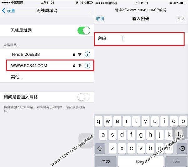 iPhone6s怎麼連Wifi iPhone6s連接無線網絡教程