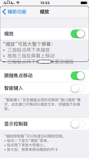 iPhone夜間亮度最低還刺眼？iPhone的弱光模式開啟教程