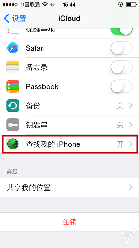 iPhone6發送最後的位置怎麼設置 iPhone發送最後的位置設置方法