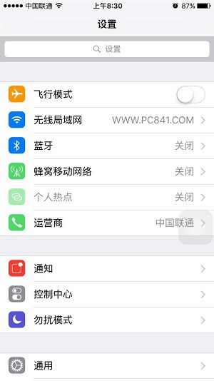 iOS9.1怎麼關閉WiFi助理 iPhone6s關閉Wi-Fi助理方法