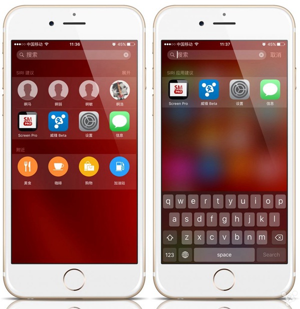 iOS9.1值得升級嗎？iphone 6s升級iOS9.1正式版體驗