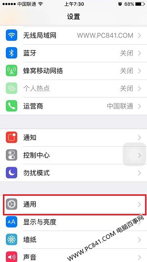 iOS9.1怎麼升級？iOS9.1正式版升級教程