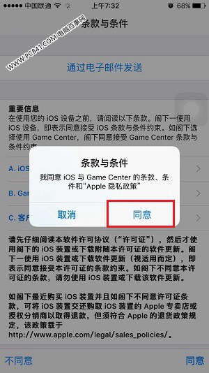 iOS9.1怎麼升級？iOS9.1正式版升級教程