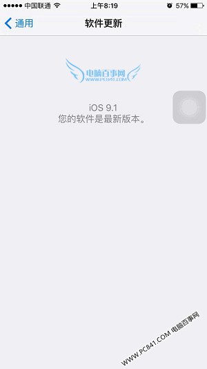 iOS9.1怎麼升級？iOS9.1正式版升級教程