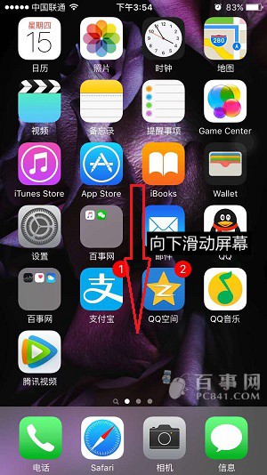 iPhone6s搜索在哪 iPhone6s搜索功能使用方法