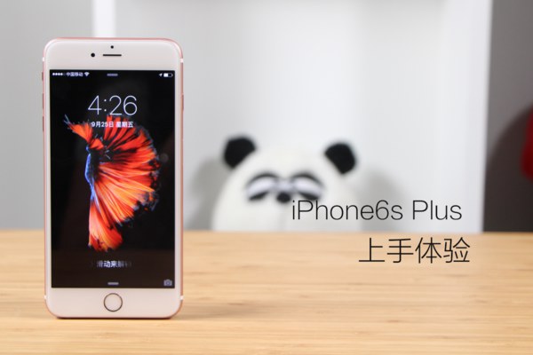 iPhone6s怎麼退貨 蘋果iPhone6s退貨流程詳解