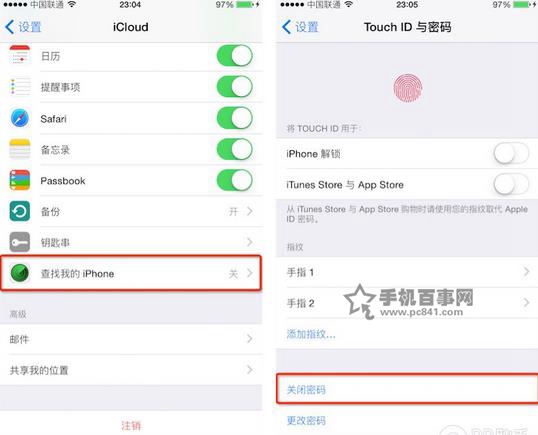 iOS9.0怎麼越獄 盤古越獄iOS9.0-iOS9.0.2完美越獄圖文教程