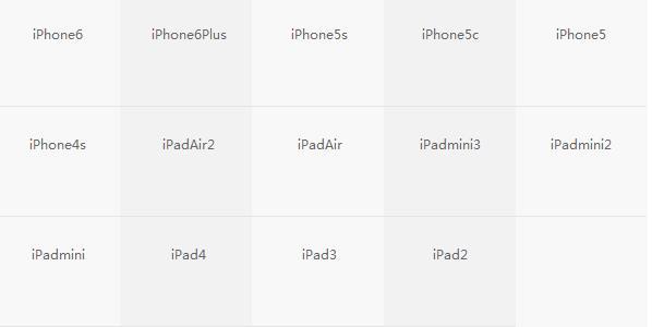 盤古iOS9.0完美越獄工具下載地址 盤古越獄工具For iOS9.0