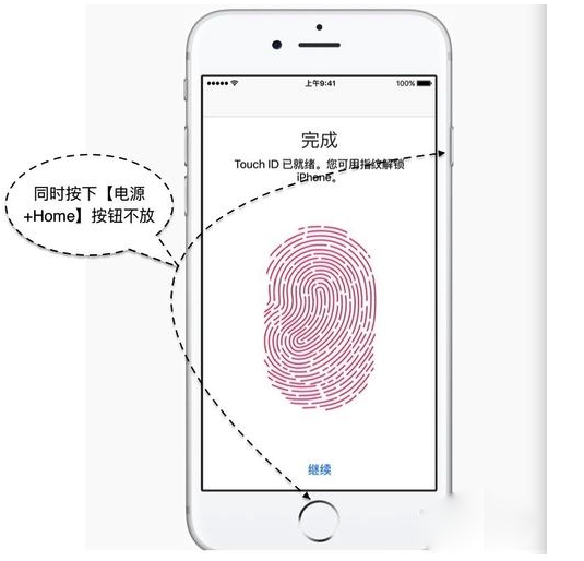 iPhone6s死機了怎麼辦？iPhone6s強制關機重啟方法