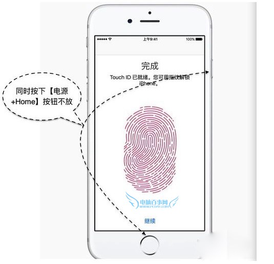 iPhone6s怎麼強制關機 iPhone6s&Plue強制關機方法