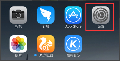 ios9.0.2怎麼樣 ios9.0.2怎麼升級？ios9.0.2升級教程