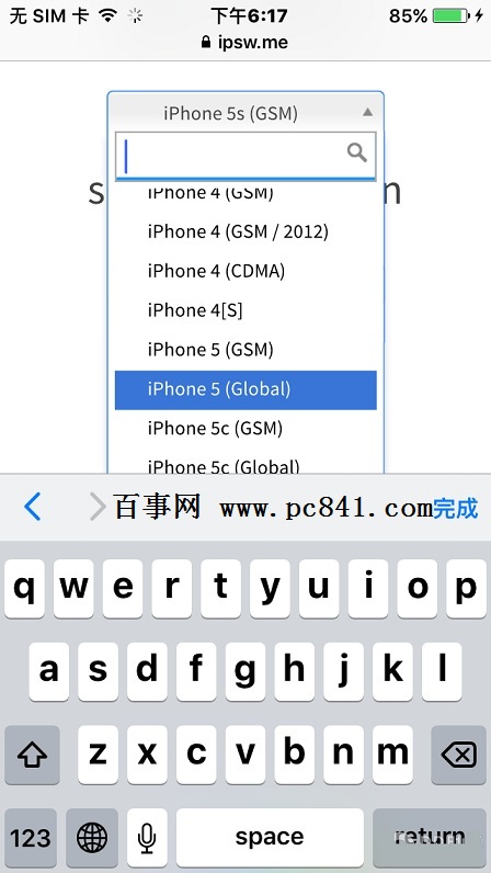 iOS 9.0驗證關閉了嗎 怎麼查看iOS 9.0驗證是否關閉