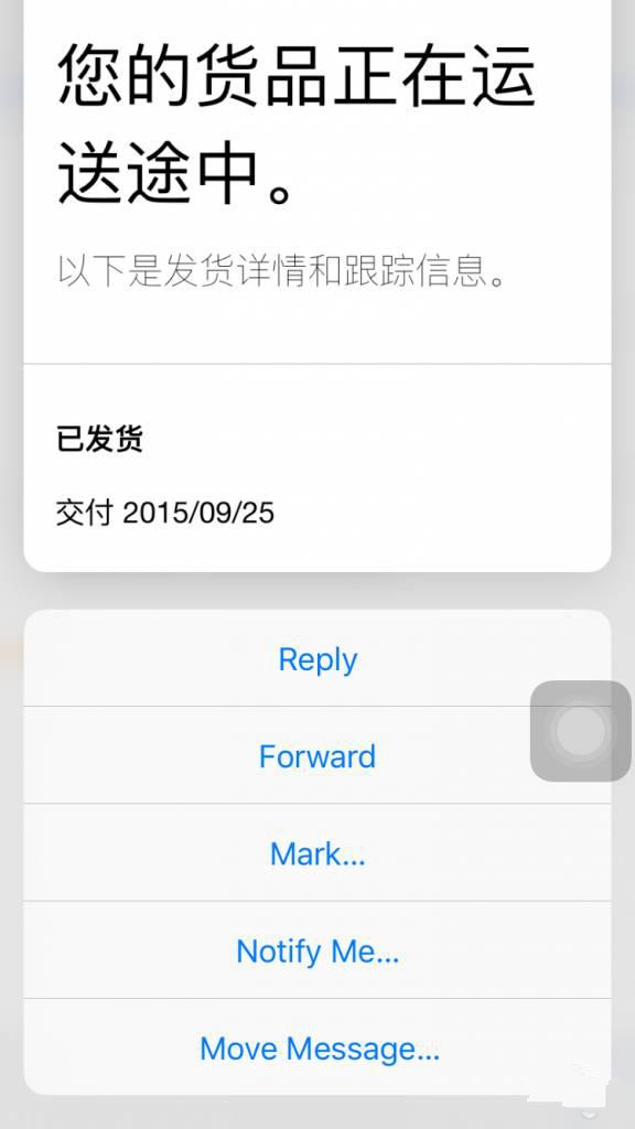 iPhone 6s史上最詳細3D Touch使用方法全攻略