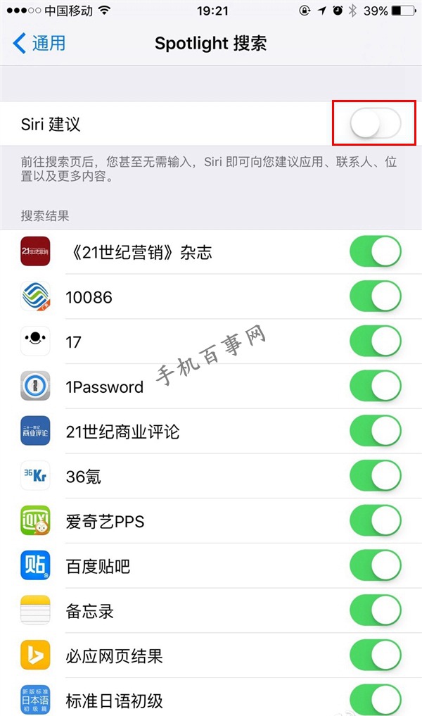 如何讓iPhone 6在iOS9下運行流暢？一招解決iphone6在ios9卡頓問題