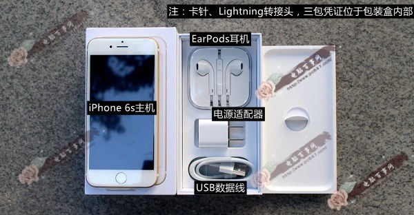 iPhone 6s配件有哪些? 有耳機嗎？iPhone6s配件清單