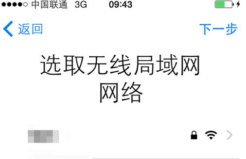 iPhone6S怎麼激活 iPhone6S激活圖文教程