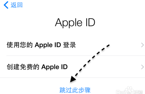 iPhone6S怎麼激活 iPhone6S激活圖文教程