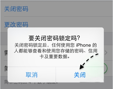 ios9指紋無法錄入怎麼辦？iphone指紋識別不靈敏修復解決辦法