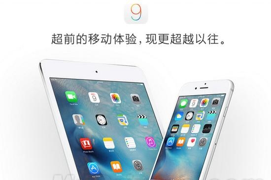 iPhone 4S/5/5S升級iOS 9為何卡頓以及怎樣解決