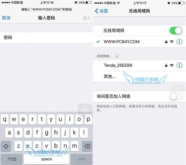 iPhone6連不上Wifi怎麼辦？附原因與解決辦法