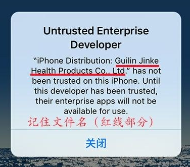 升級iOS9後應用閃退怎麼辦 iOS9應用閃退解決辦法