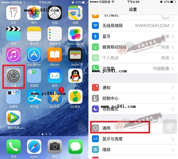 iPhone 6s激活時間怎麼看 iPhone6s序列號查詢激活時間教程