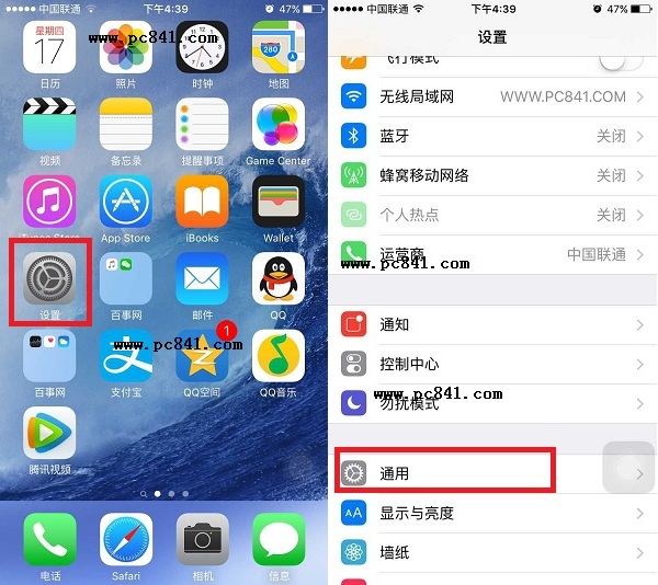 iPhone6s怎麼恢復出廠設置 iPhone6s恢復出廠設置教程