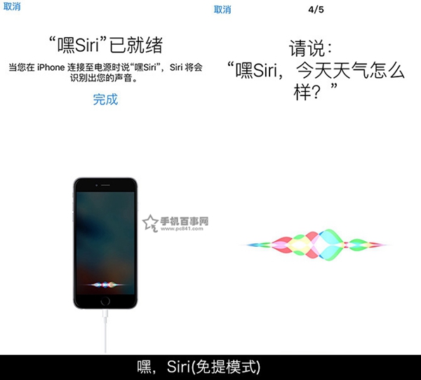 超前的移動操作系統 蘋果iOS9上手體驗