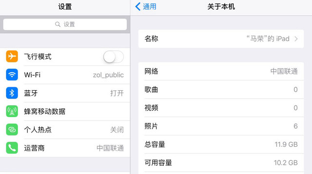 iOS9怎麼樣 值得升級？iOS9正式版評測