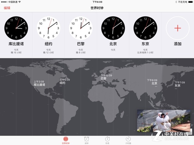 iOS9怎麼樣 值得升級？iOS9正式版評測