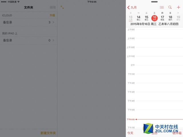 iOS9怎麼樣 值得升級？iOS9正式版評測