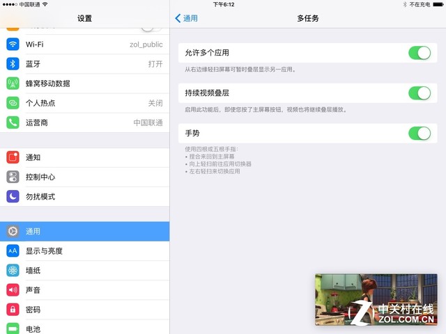 iOS9怎麼樣 值得升級？iOS9正式版評測