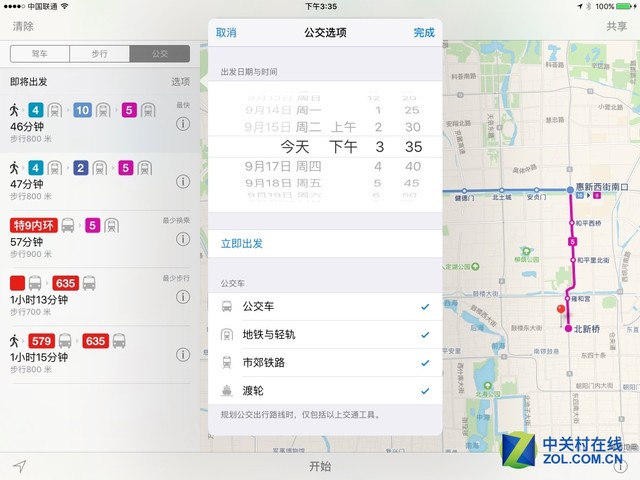 iOS9怎麼樣 值得升級？iOS9正式版評測