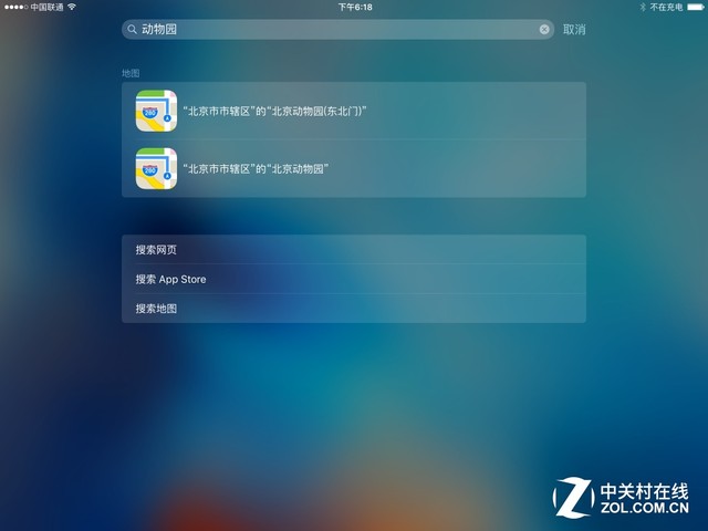 iOS9怎麼樣 值得升級？iOS9正式版評測