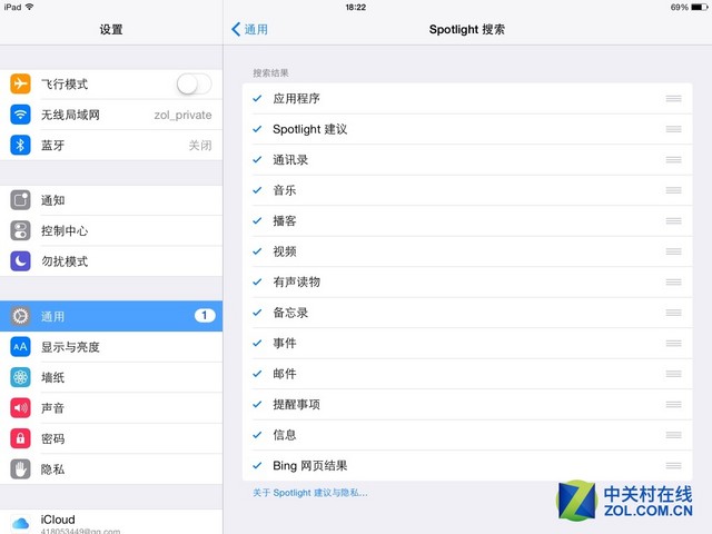 iOS9怎麼樣 值得升級？iOS9正式版評測