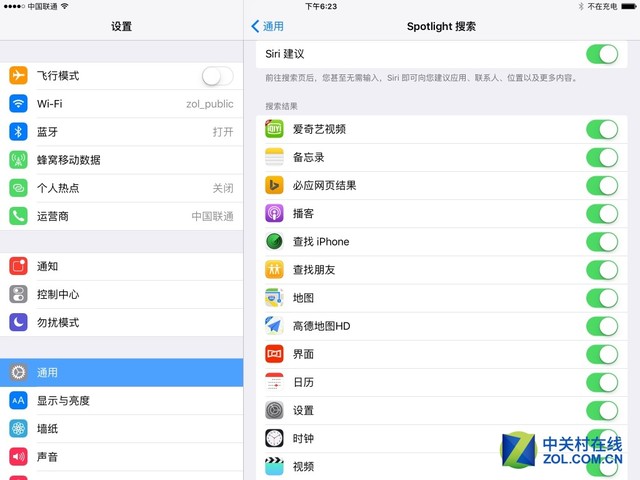 iOS9怎麼樣 值得升級？iOS9正式版評測