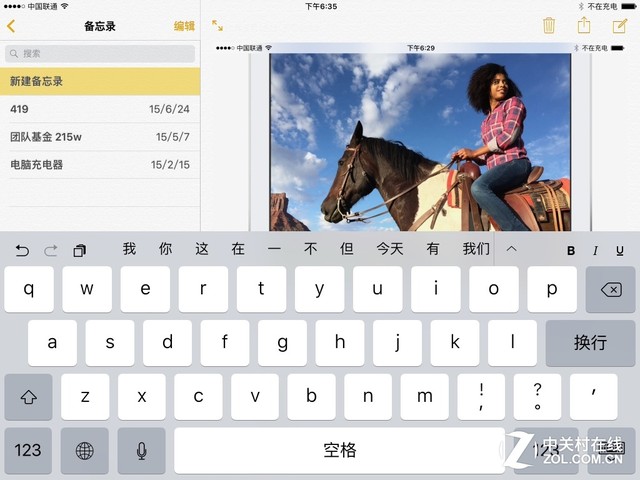 iOS9怎麼樣 值得升級？iOS9正式版評測