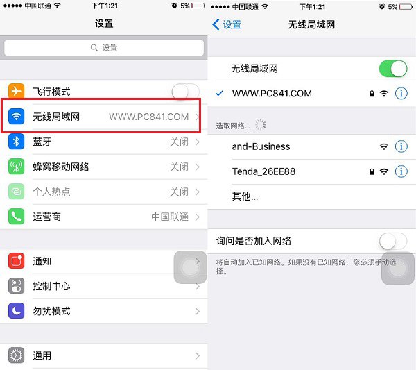 iOS9正式版怎麼升級 詳解iOS9正式版升級攻略